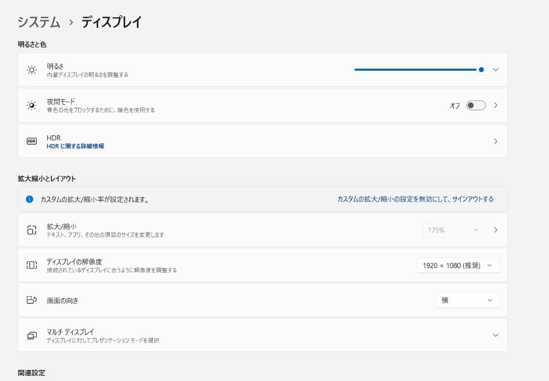 FUJITSU LIFEBOOK U9310E i5-10th カメラ i11