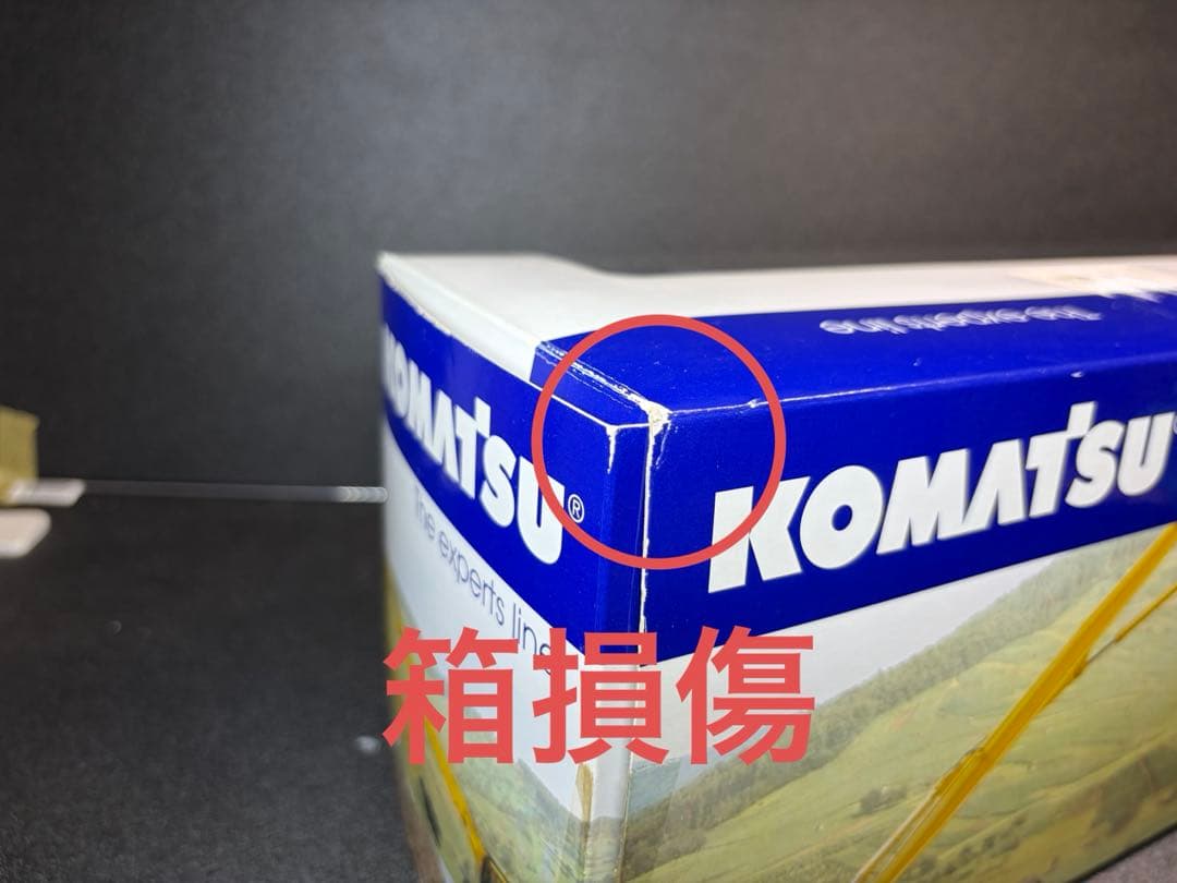 1/50 コマツ PC450LC 解体仕様機 重機 建機