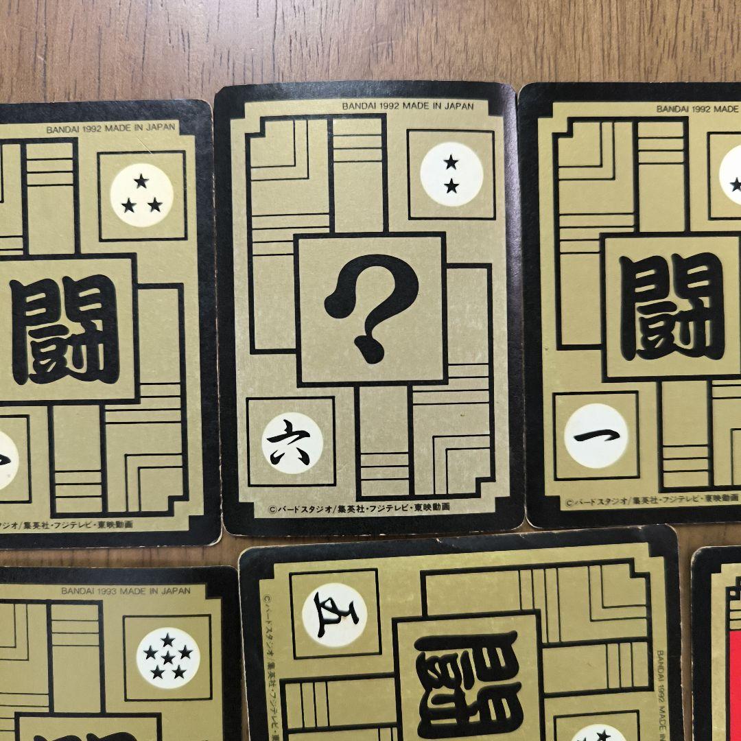 ドラゴンボールZ カードダス、トレーディングカード 8枚セット、キラキラ、ヘッド