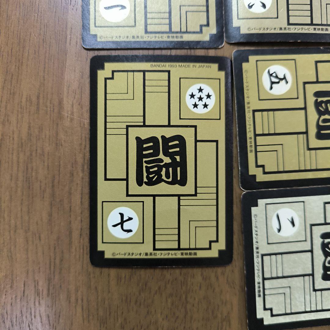 ドラゴンボールZ カードダス、トレーディングカード 8枚セット、キラキラ、ヘッド