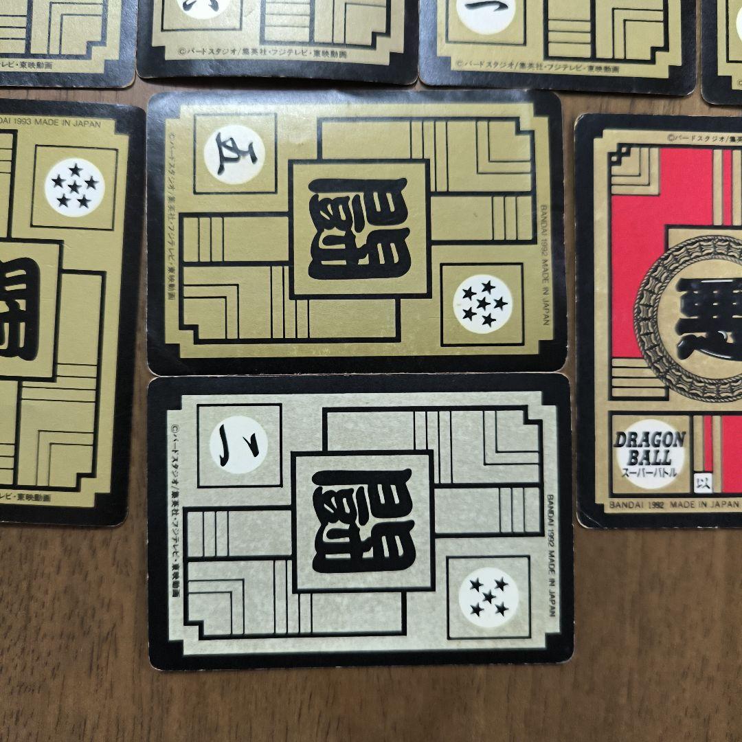 ドラゴンボールZ カードダス、トレーディングカード 8枚セット、キラキラ、ヘッド