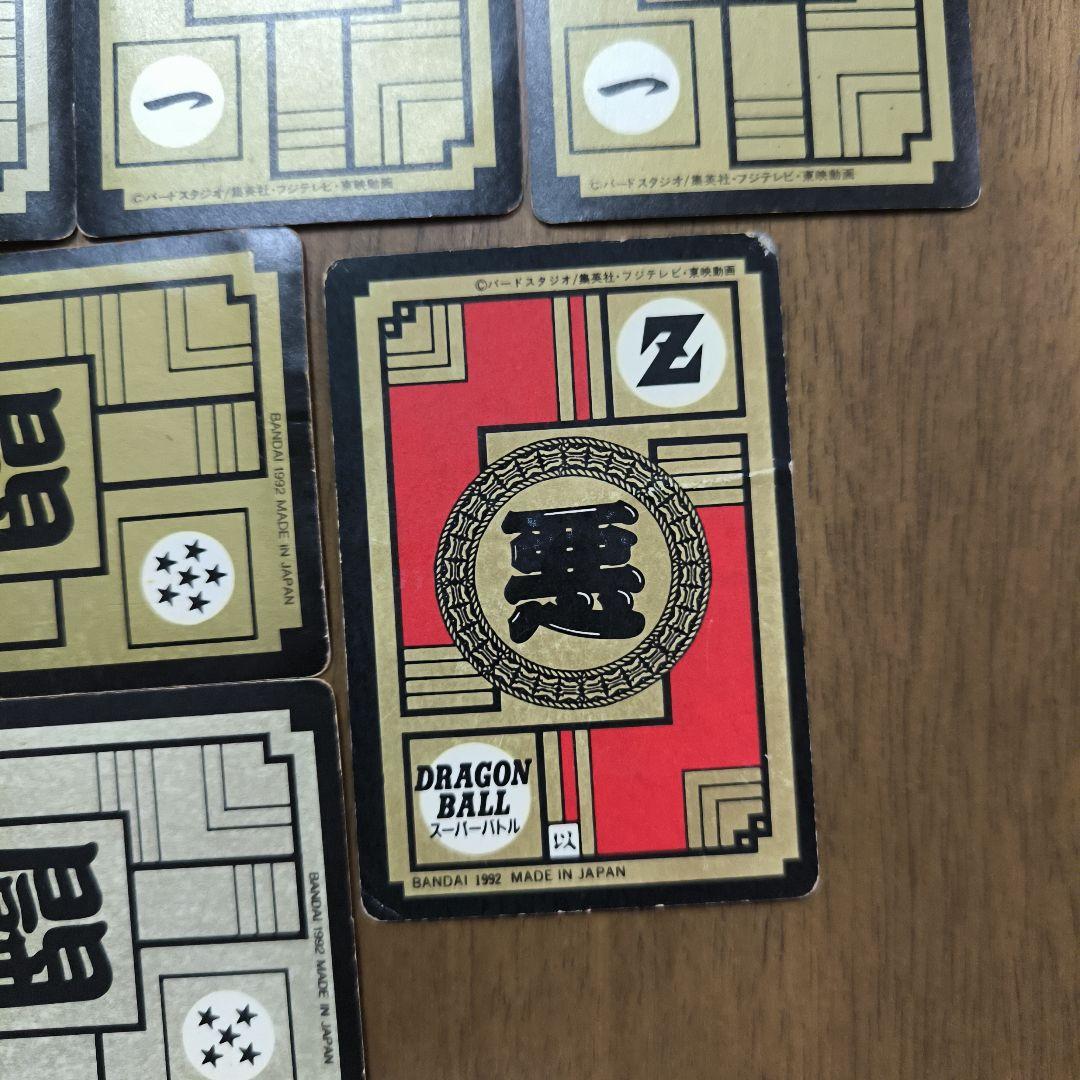 ドラゴンボールZ カードダス、トレーディングカード 8枚セット、キラキラ、ヘッド