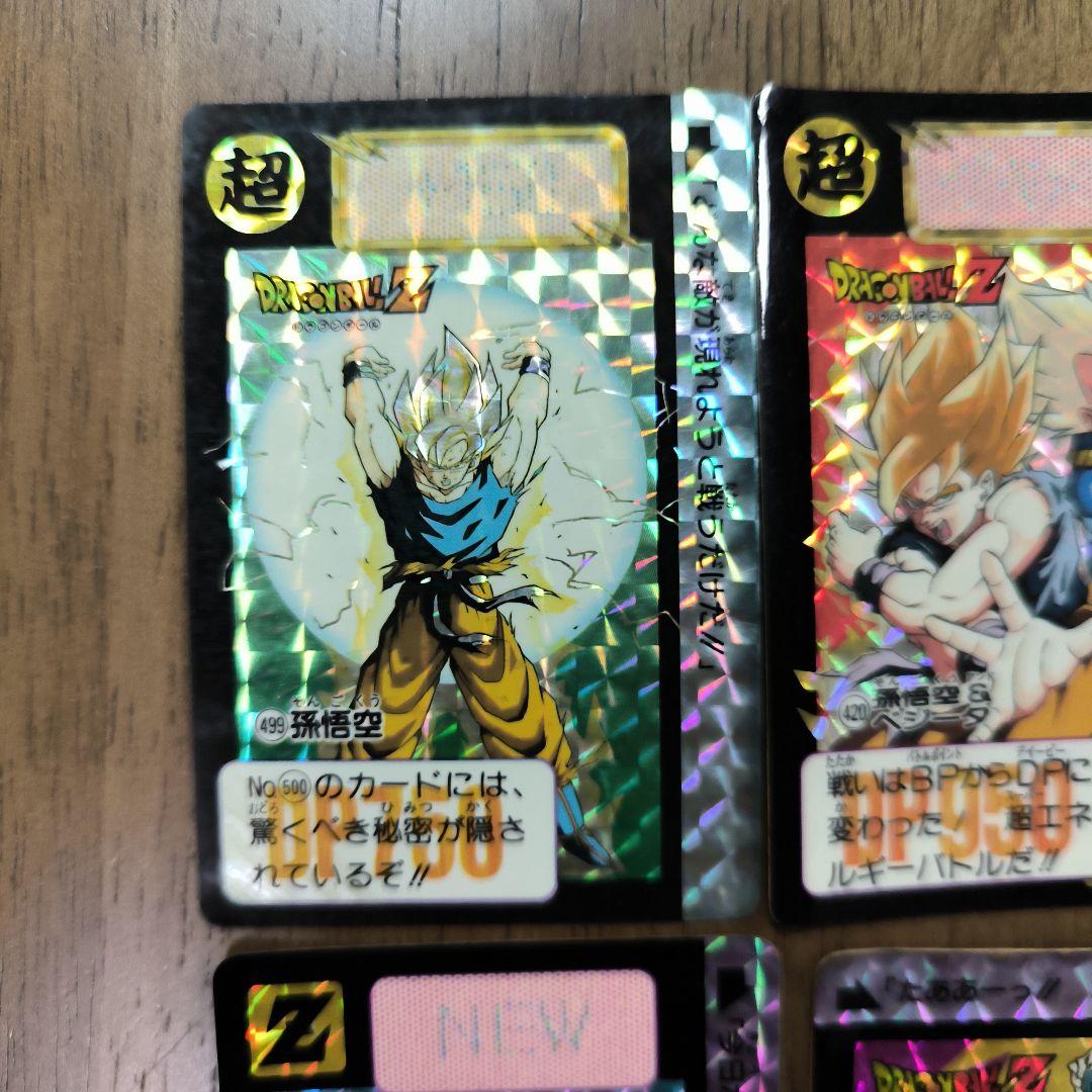 ドラゴンボールZ カードダス、トレーディングカード 8枚セット、キラキラ、ヘッド