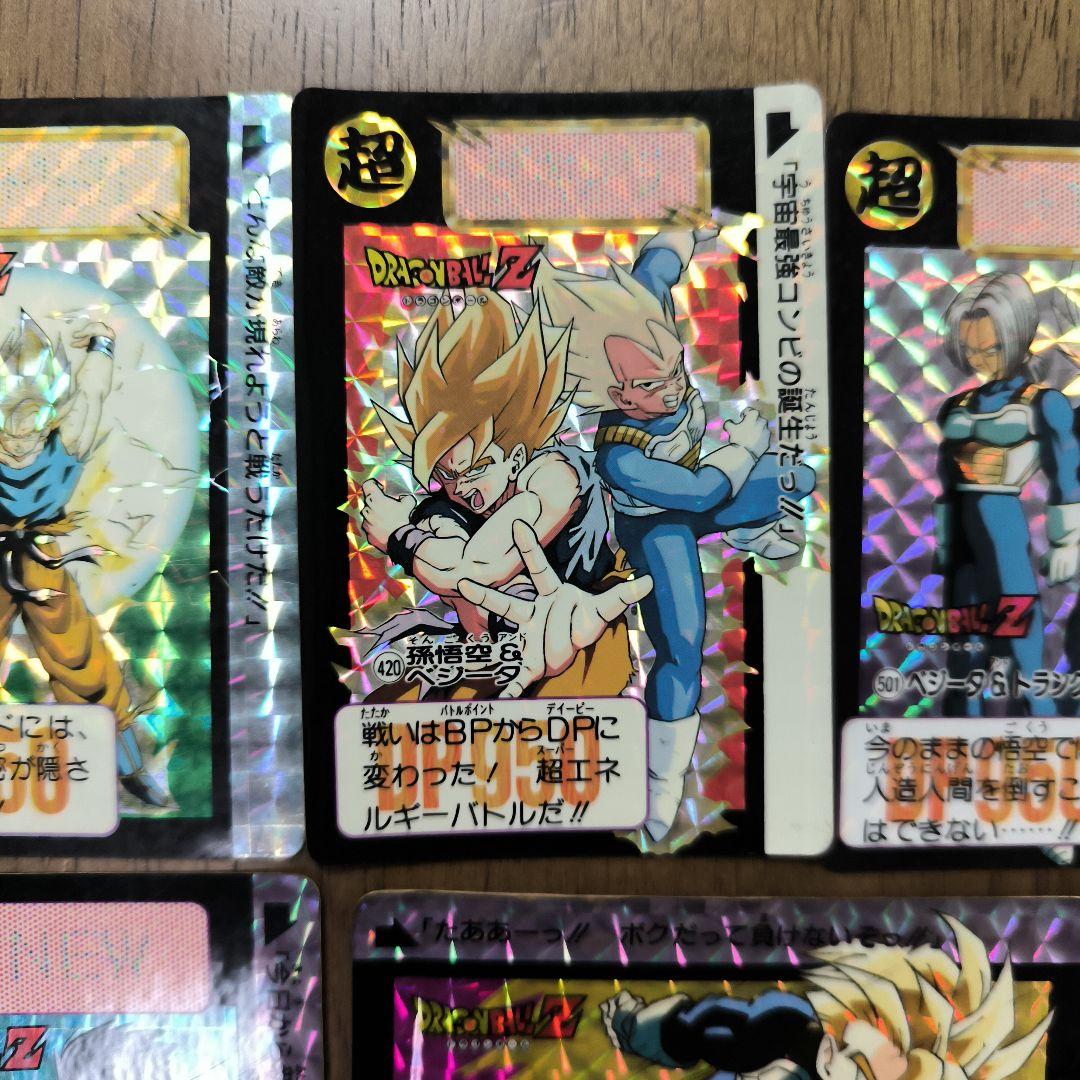 ドラゴンボールZ カードダス、トレーディングカード 8枚セット、キラキラ、ヘッド