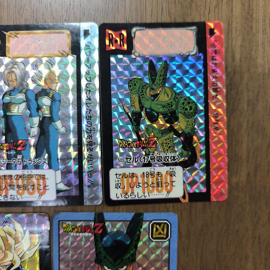 ドラゴンボールZ カードダス、トレーディングカード 8枚セット、キラキラ、ヘッド