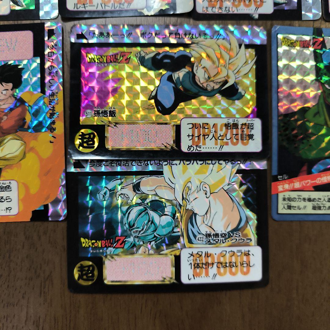 ドラゴンボールZ カードダス、トレーディングカード 8枚セット、キラキラ、ヘッド