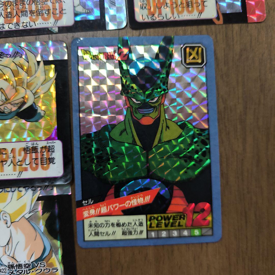 ドラゴンボールZ カードダス、トレーディングカード 8枚セット、キラキラ、ヘッド