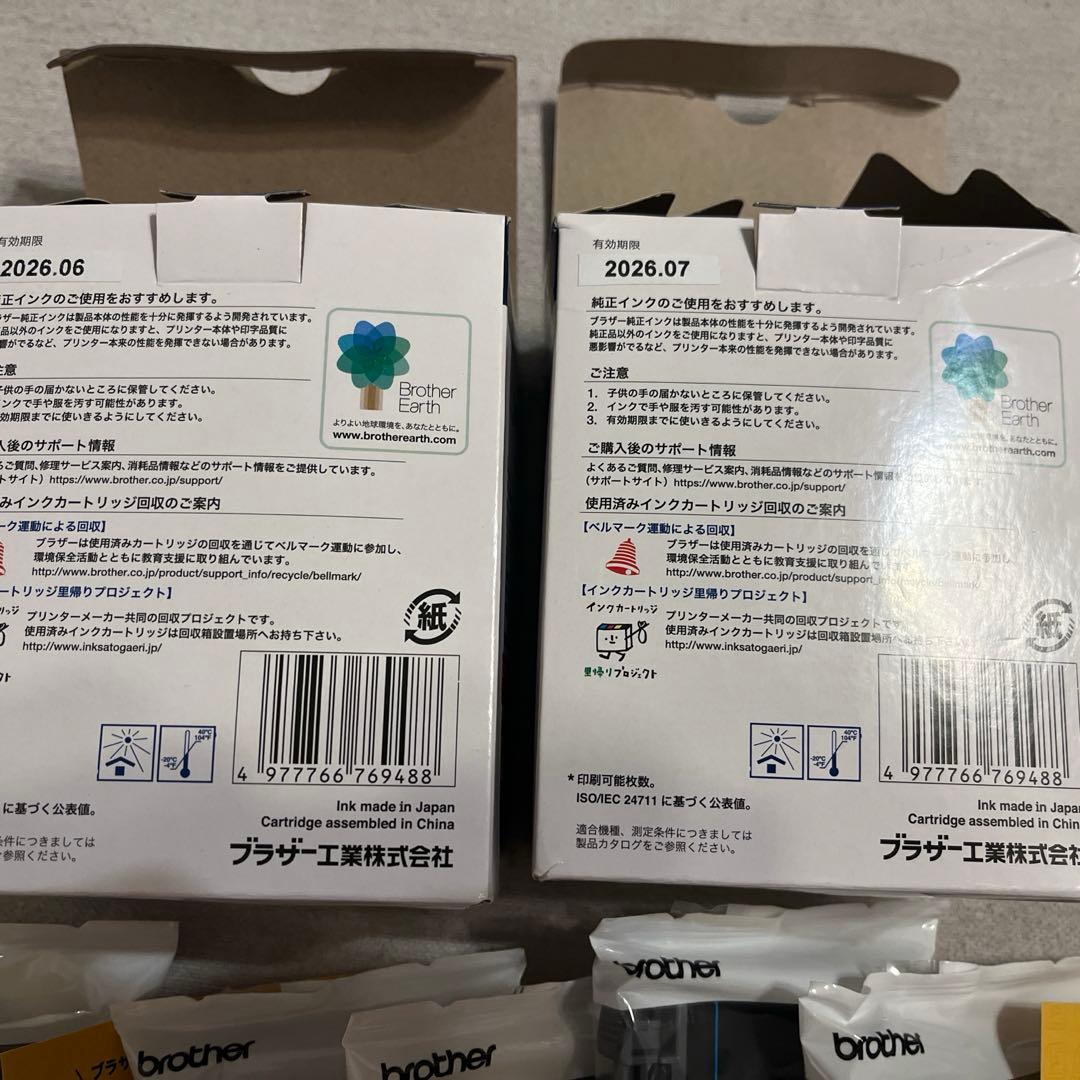 純正 brother ブラザー LC3117-4PK ４色 インクカートリッジ