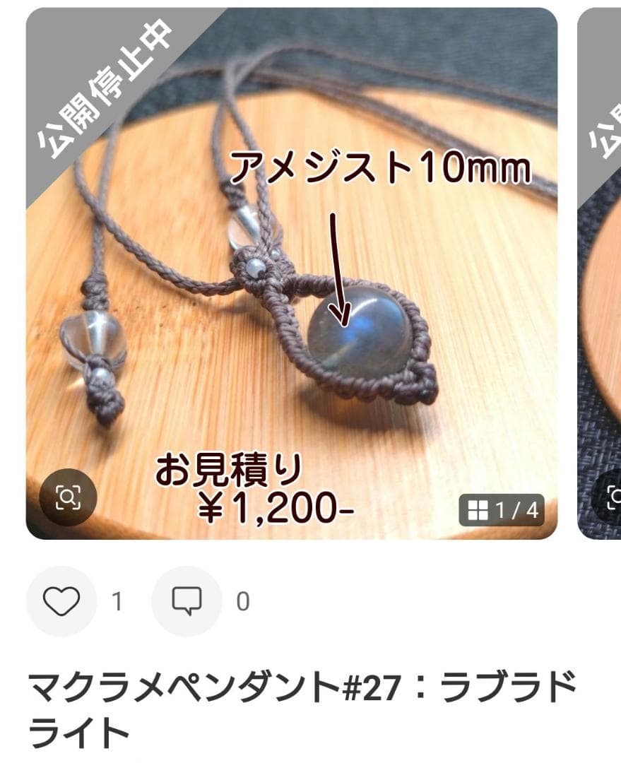 やくも