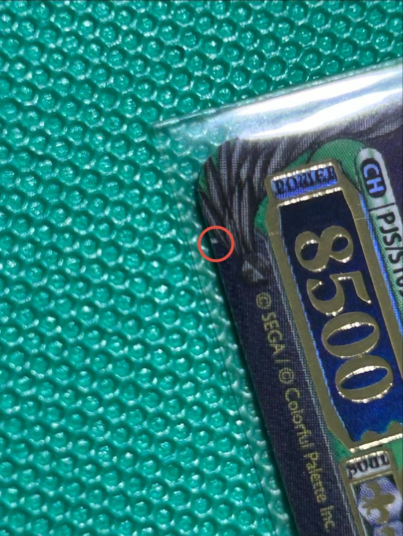 【希少】見つけられた答え 日野森志歩 サインカード