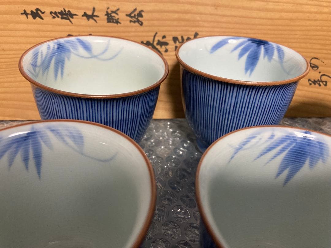 平安　孝峰造　汲出茶盌