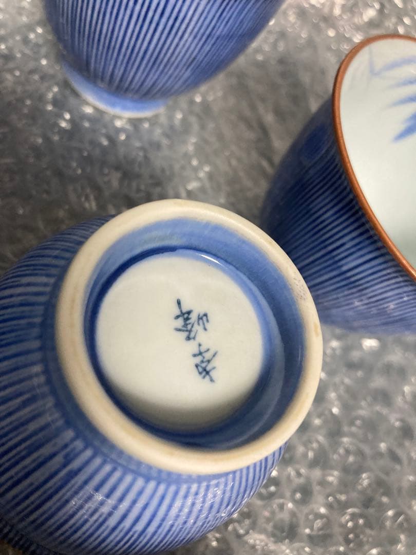 平安　孝峰造　汲出茶盌