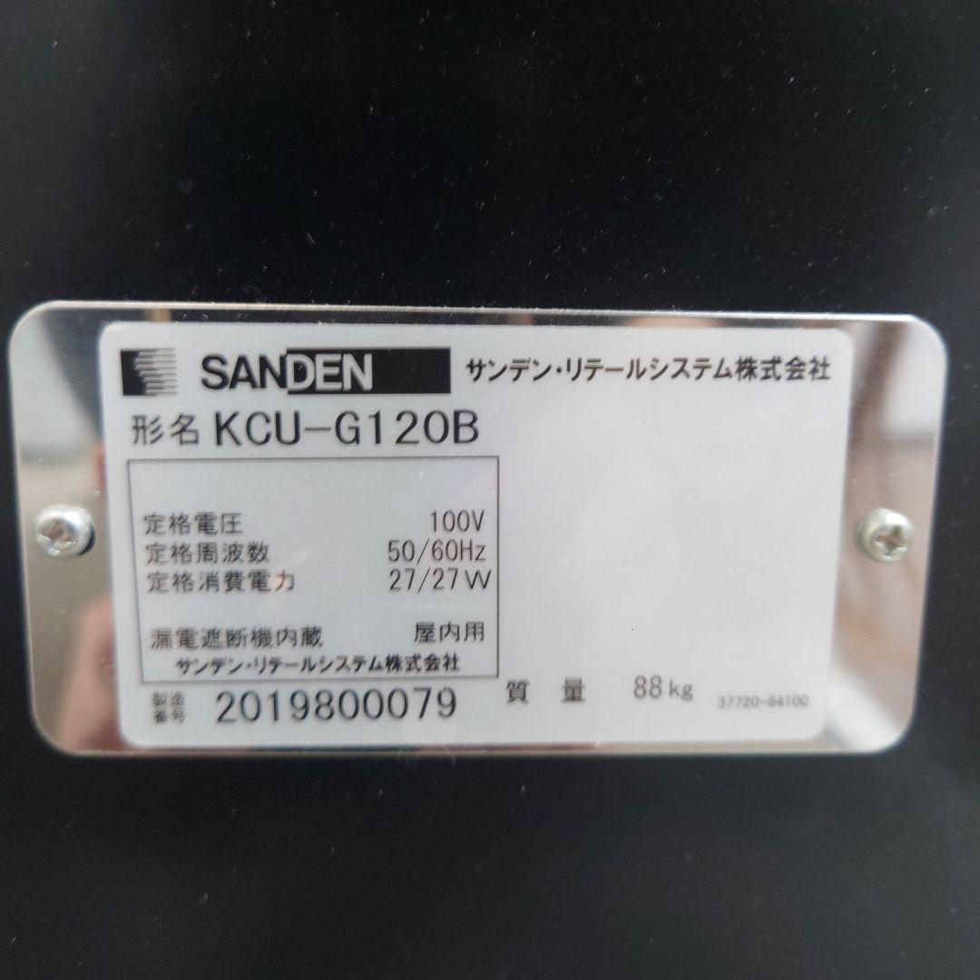 関東送料込!!自動販売機/サンデンマルチモジュールベンダー/冷蔵庫/SANDEN