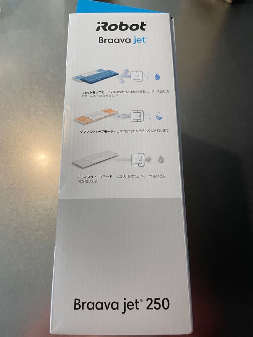 【リック】Braava Jet B250