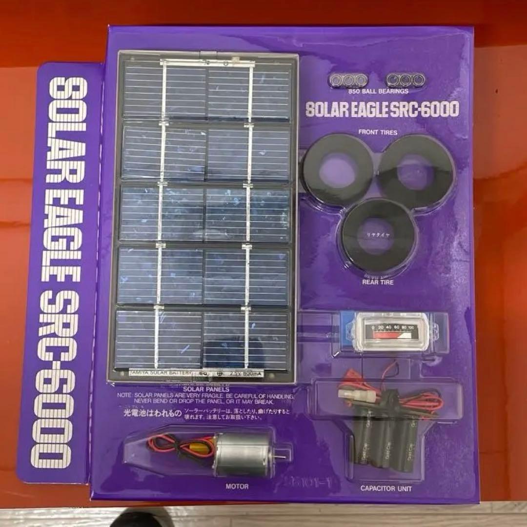 タミヤ　ラジコン　ソーラーイーグル