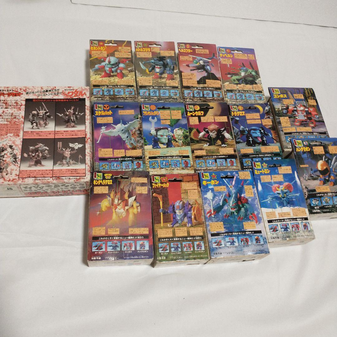 タカラ 　魔神英雄伝ワタル　ゴーストンセット　14体