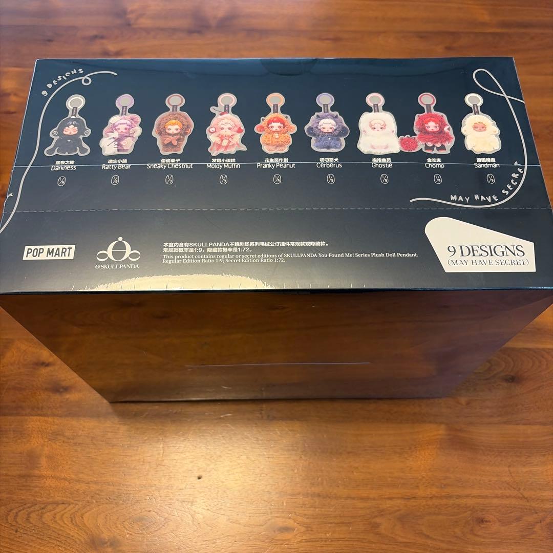 スカルパンダ　SKULLPANDA You Found Me アソート　ボックス