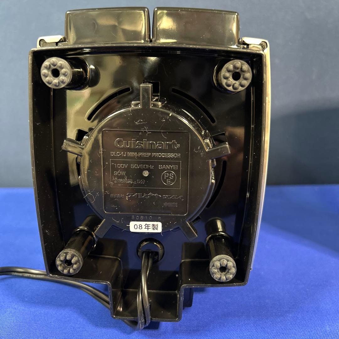 【未使用】Cuisinart フードプロセッサー　ミニプレップ プロセッサー
