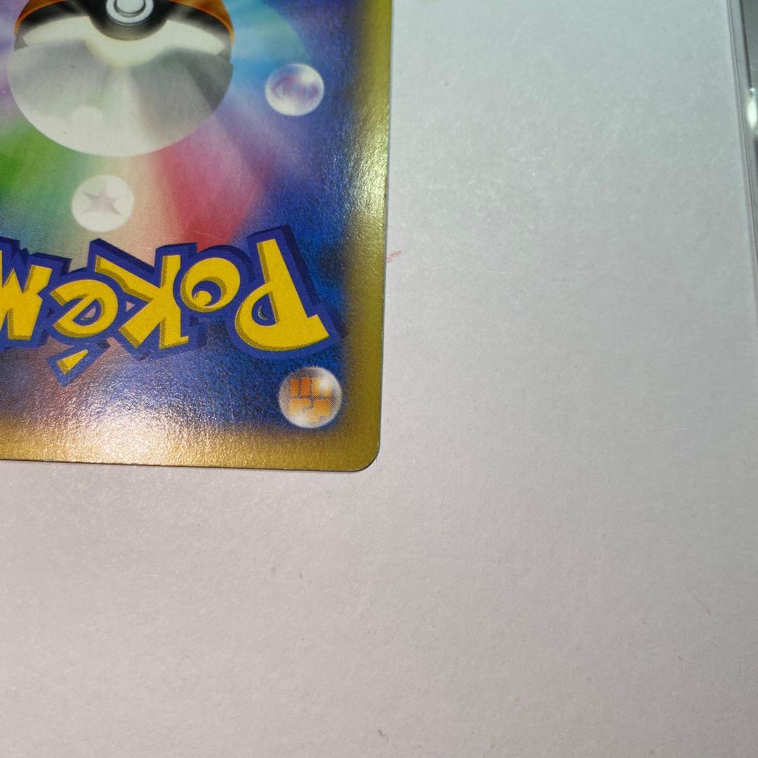 リザードンEX SR XY2 ワイルドブレイズ 081/080