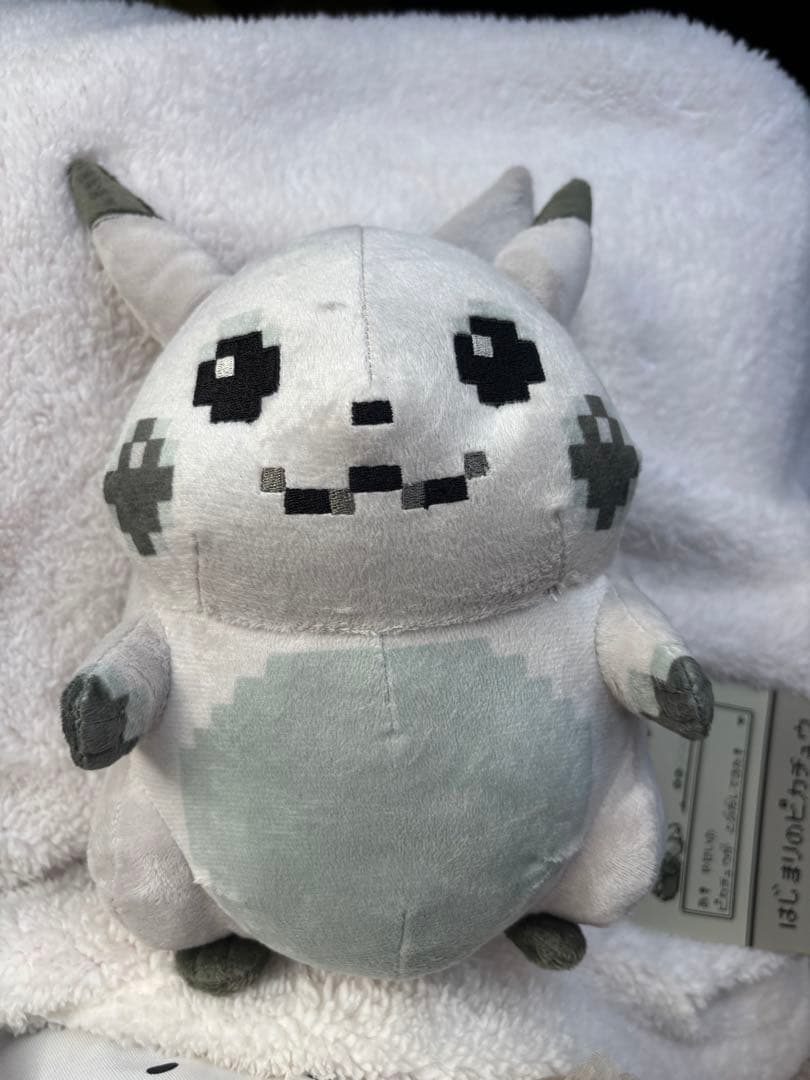 【新品未使用】はじまりのピカチュウ2点セット　ぬいぐるみ　マスコット　ポケモン