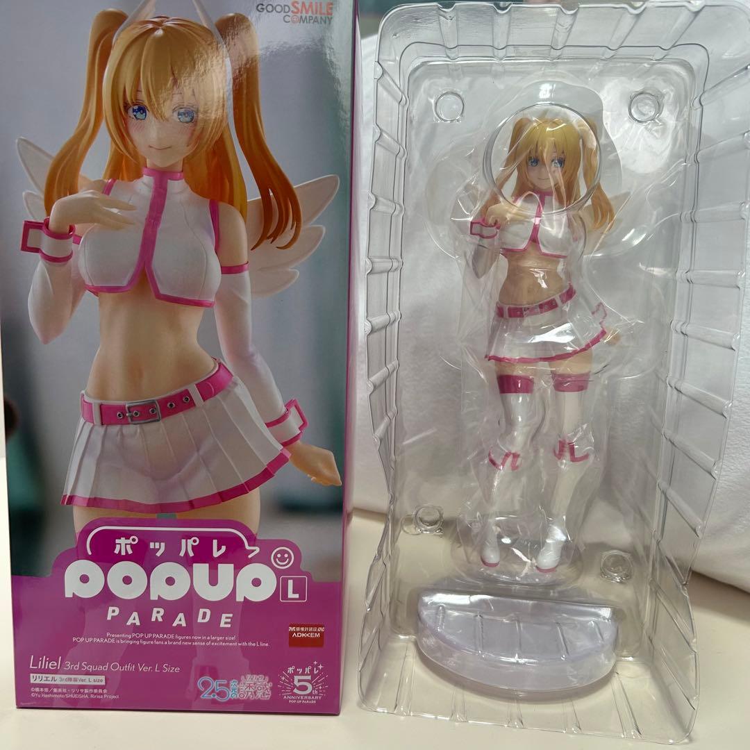 2.5次元の誘惑 ポッパレ リリエル 天使空挺隊Ver. フィギュア