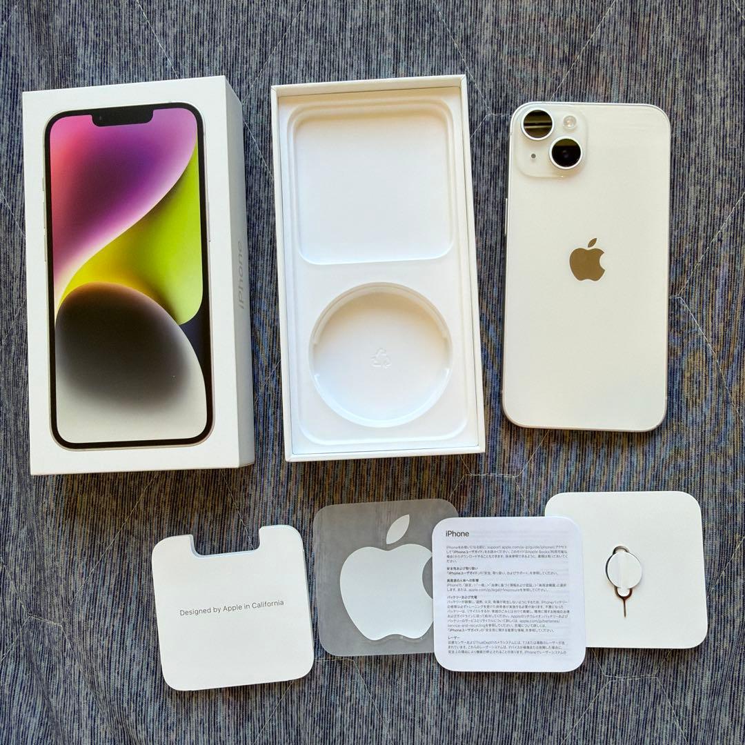 Apple iPhone 14 ホワイト 本体