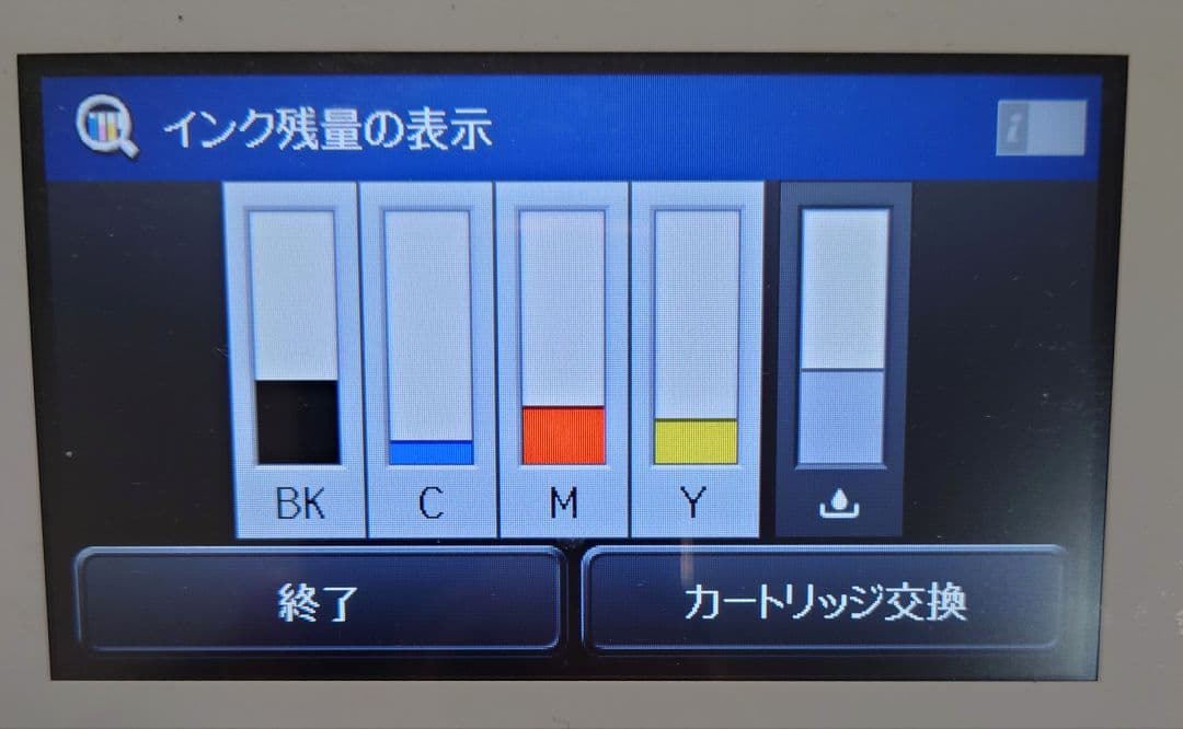 エプソン(エプソン)PX-M5041F【良品】