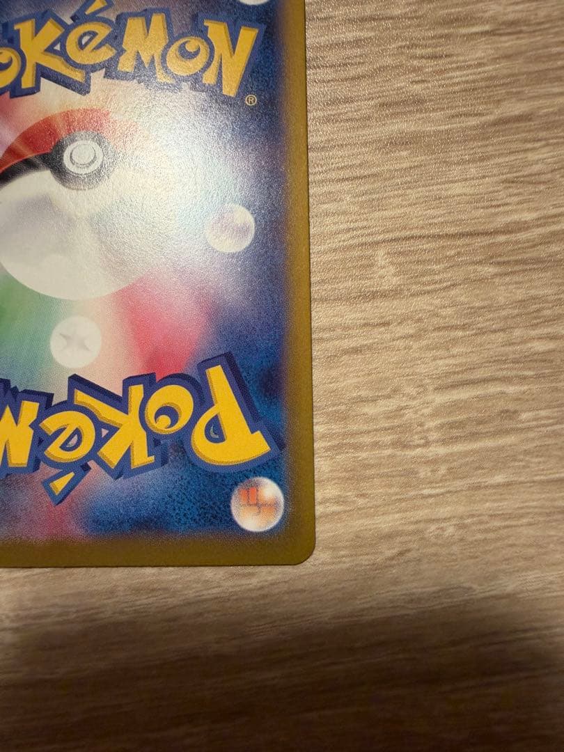 メガゲッコウガex MUR／ニンジャスピナー