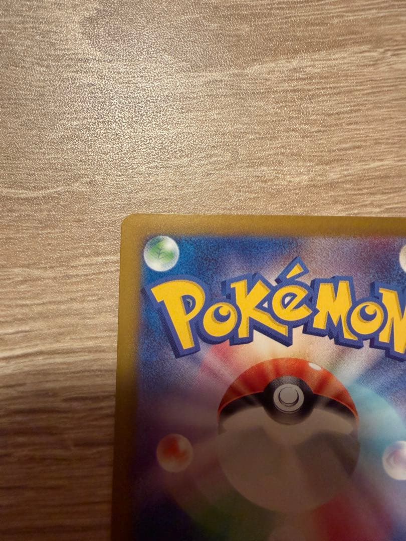 メガゲッコウガex MUR／ニンジャスピナー