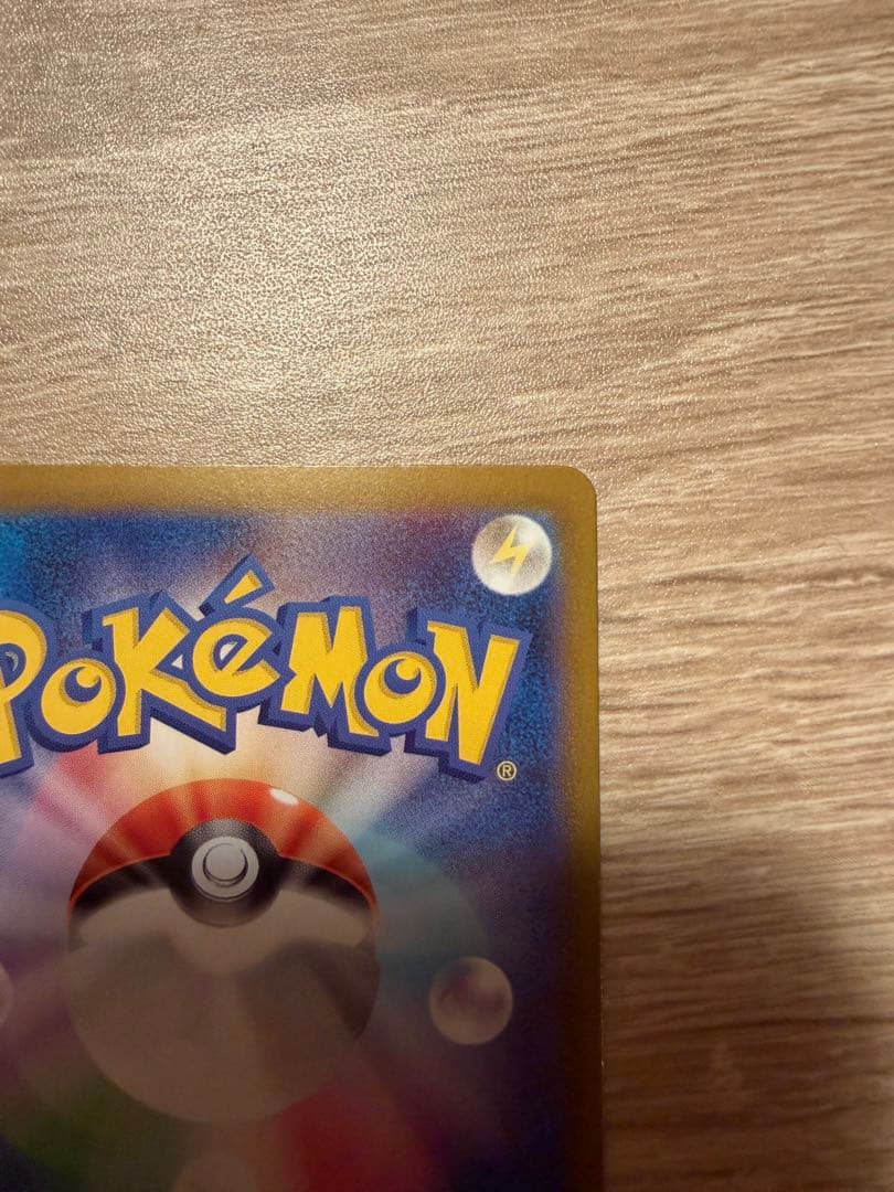 メガゲッコウガex MUR／ニンジャスピナー