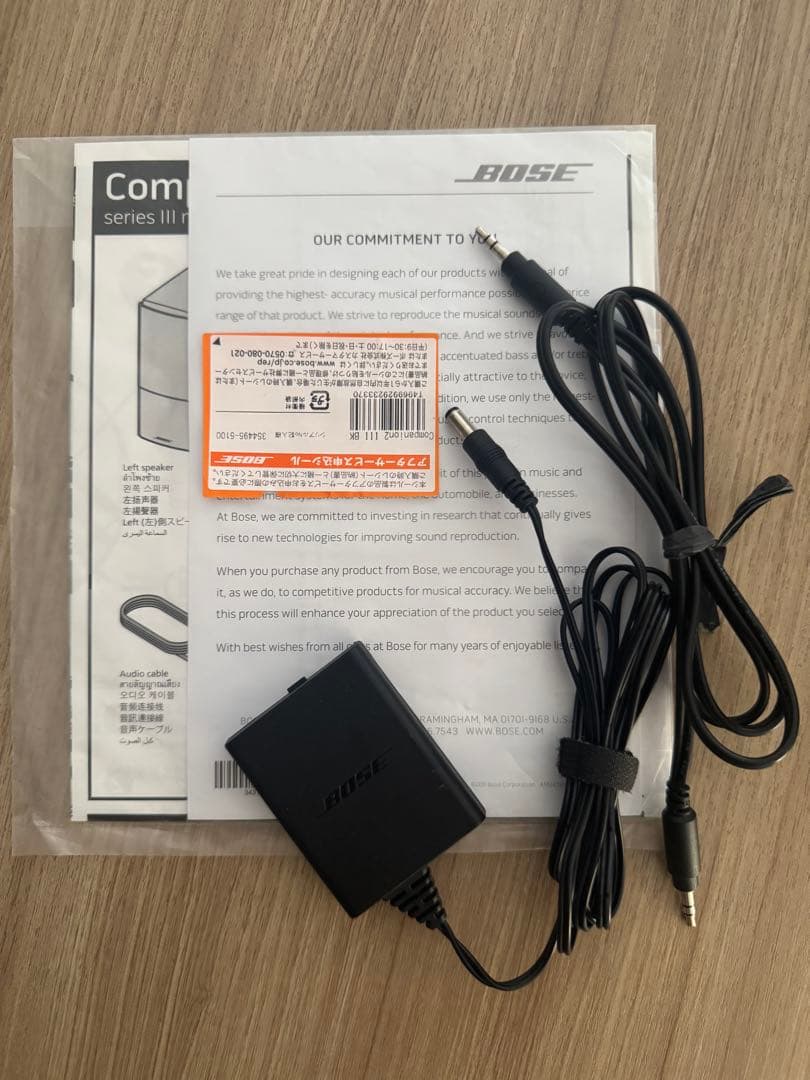 BOSE Companion 2 Series lll スピーカー