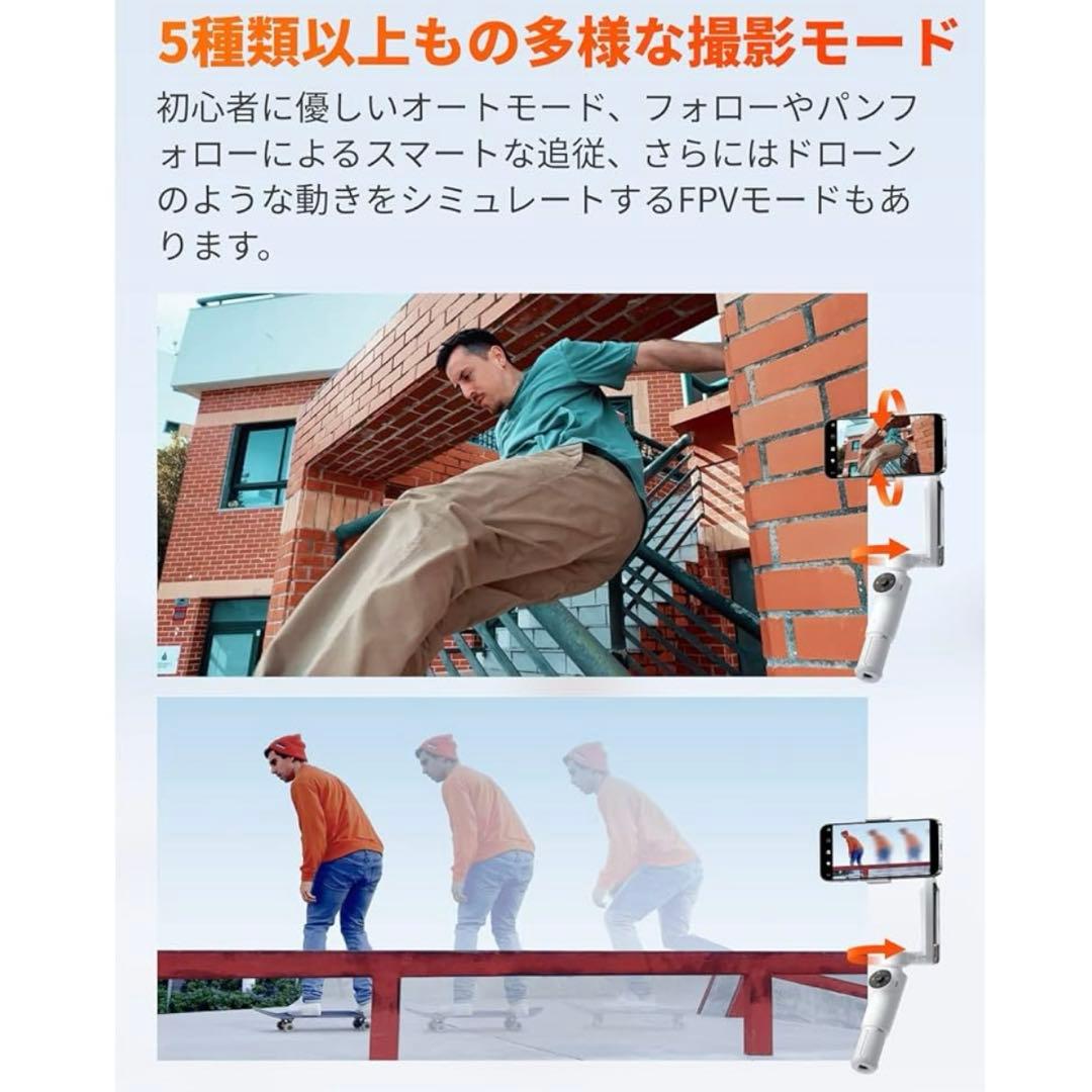 Insta360 Flow AI搭載スマートフォン用ジンバル