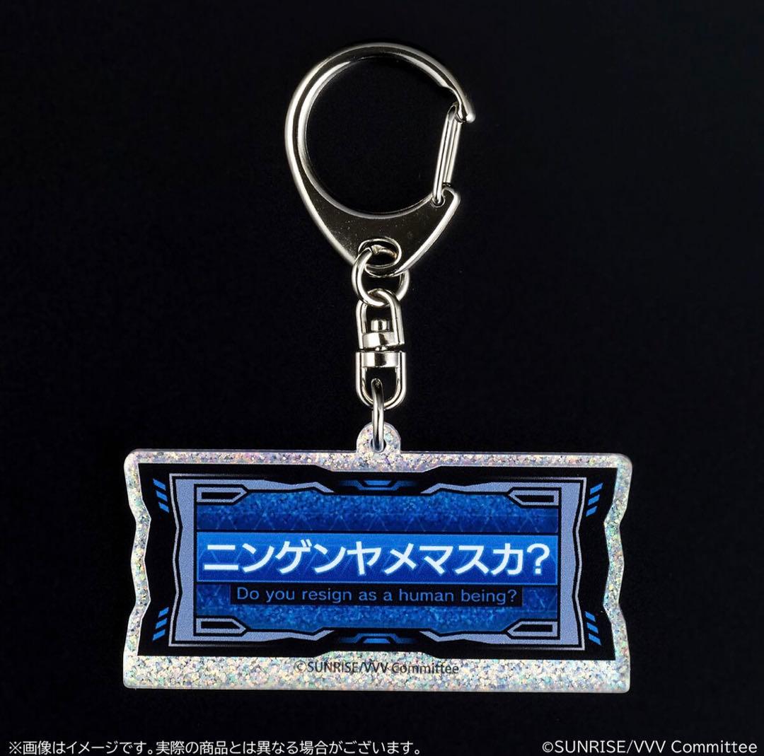 革命機ヴァルヴレイヴ　リール図柄ホログラムアクリルキーホルダー　3種類