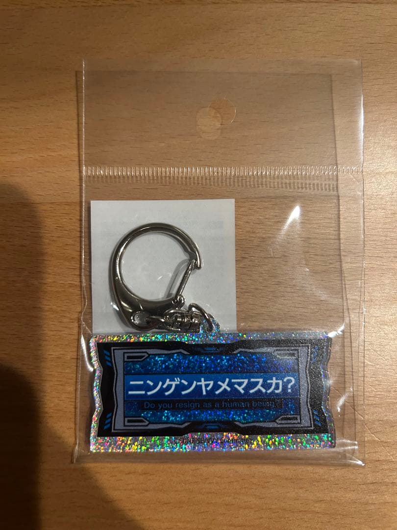 革命機ヴァルヴレイヴ　リール図柄ホログラムアクリルキーホルダー　3種類