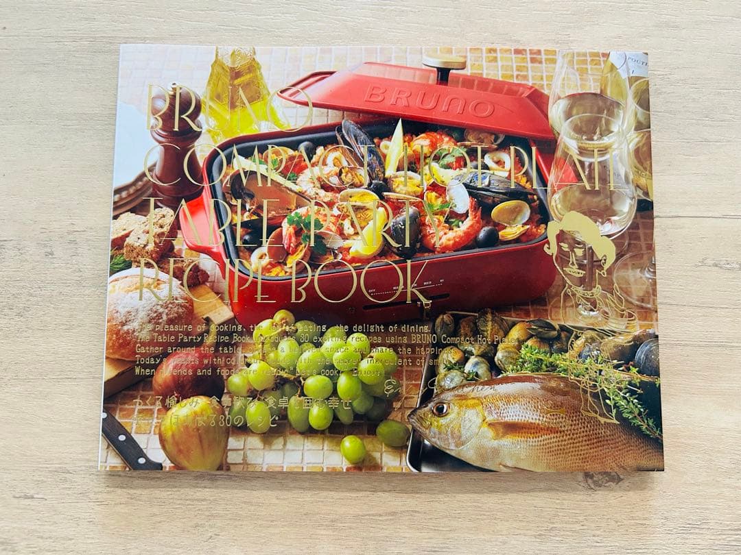 【新品未使用】BRUNO コンパクトホットプレート 10周年記念アッシュグレイズ