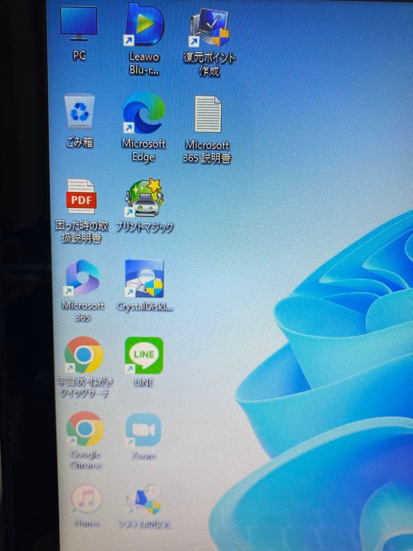 NECノートパソコンLL750L超爆速　SSD2TB メモリ16GB i7