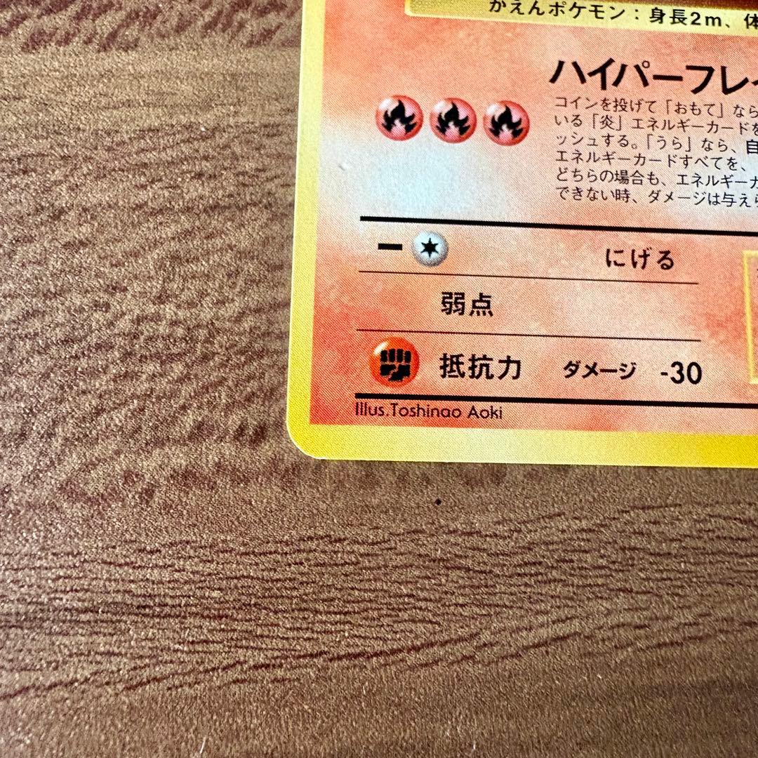 未使用☆ポケモンカードANAスペシャル 99バージョン(サンダー、ファイヤー)