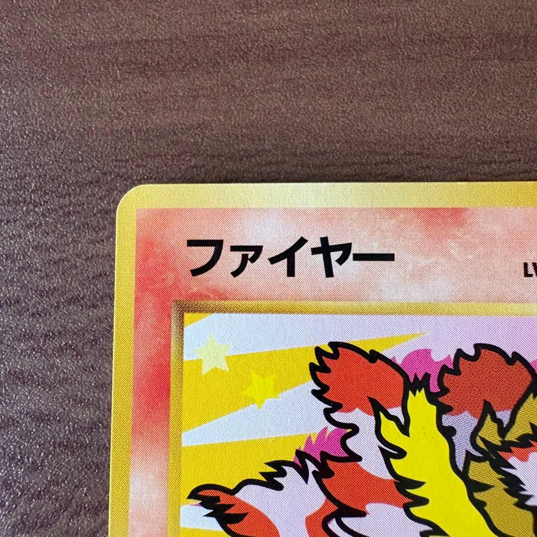 未使用☆ポケモンカードANAスペシャル 99バージョン(サンダー、ファイヤー)