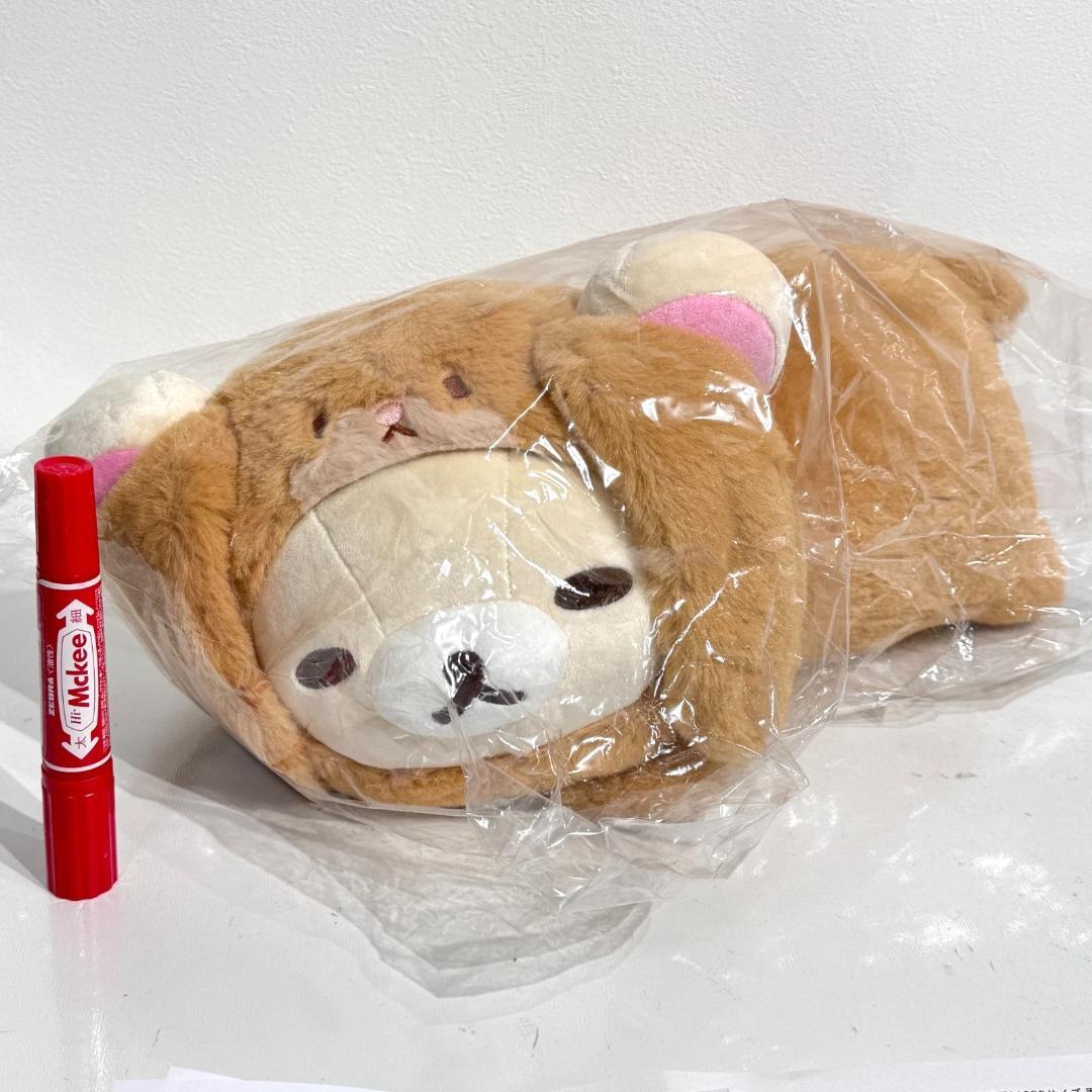 コリラックマ くつろぎ抱きぐるみ　あなたのちいさなかぞく　ロップイヤー　うさぎ