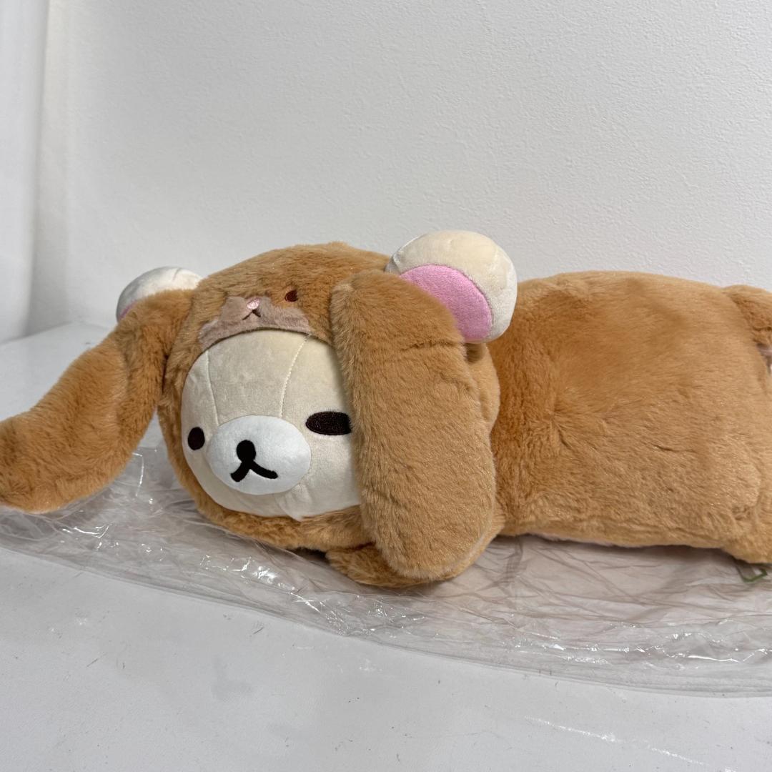 コリラックマ くつろぎ抱きぐるみ　あなたのちいさなかぞく　ロップイヤー　うさぎ