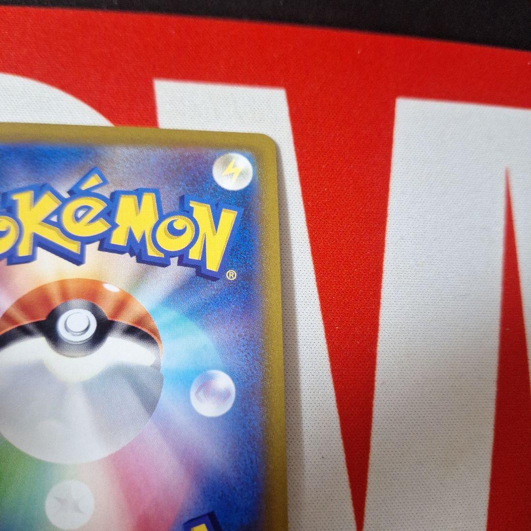 ブラッキーv　sa