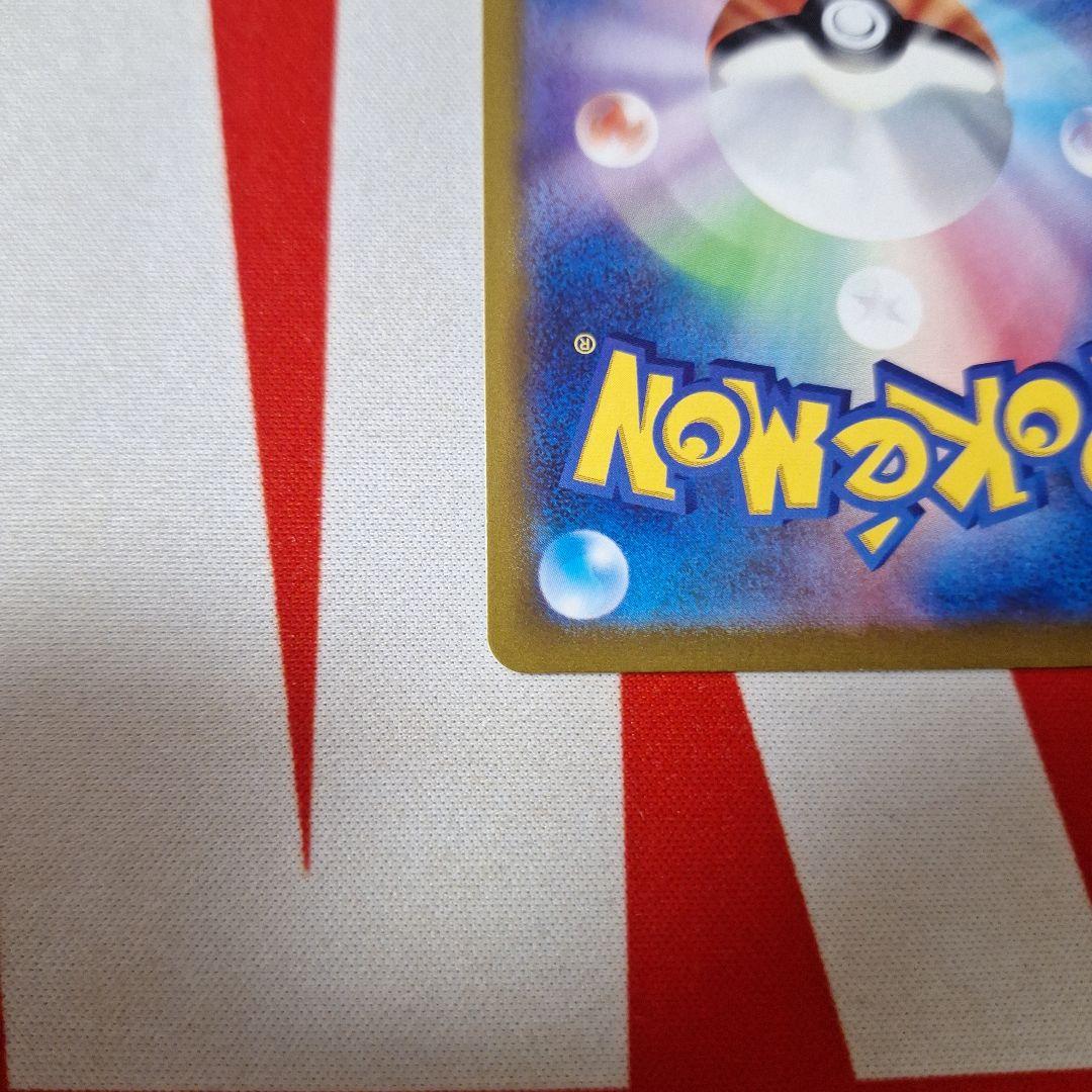 ブラッキーv　sa