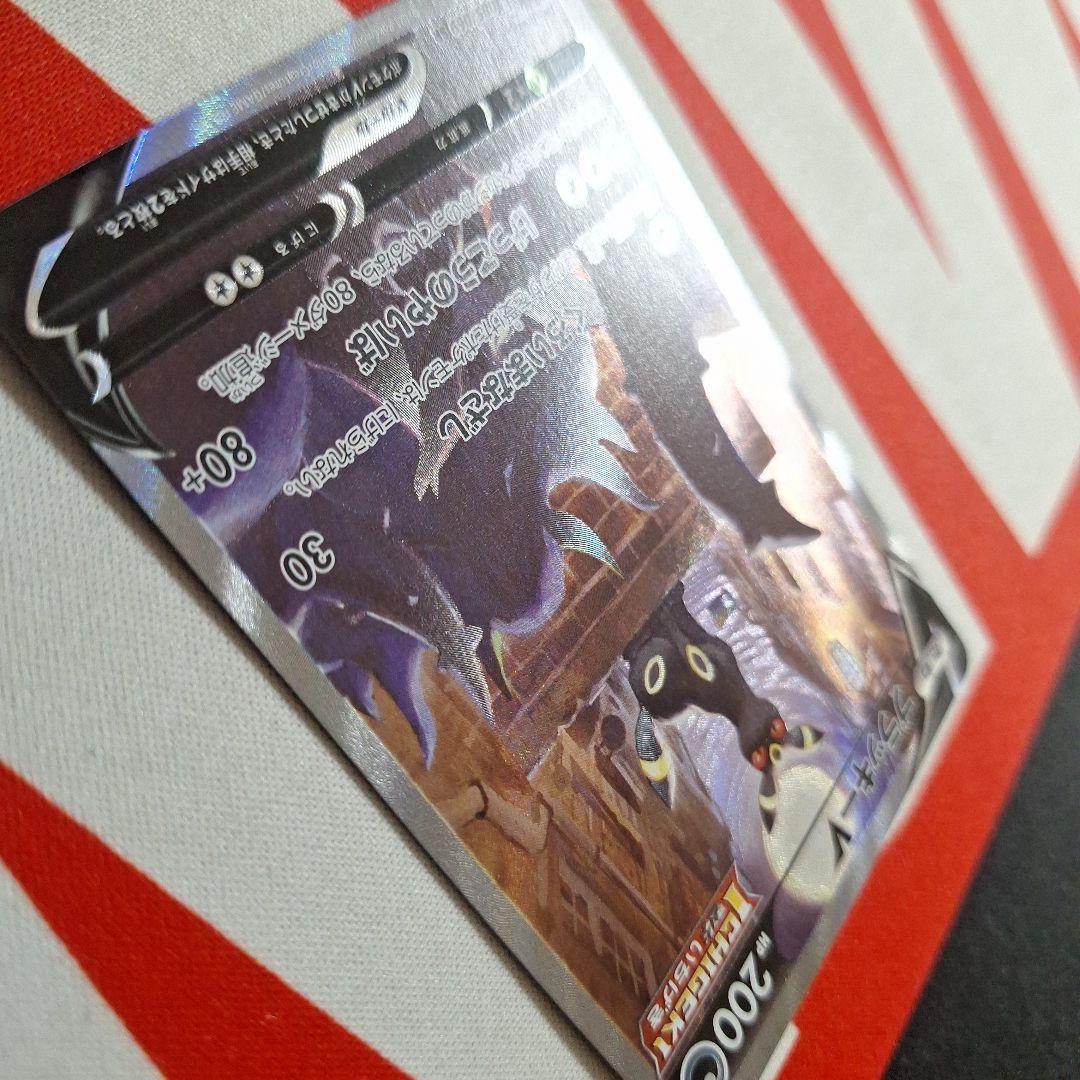 ブラッキーv　sa