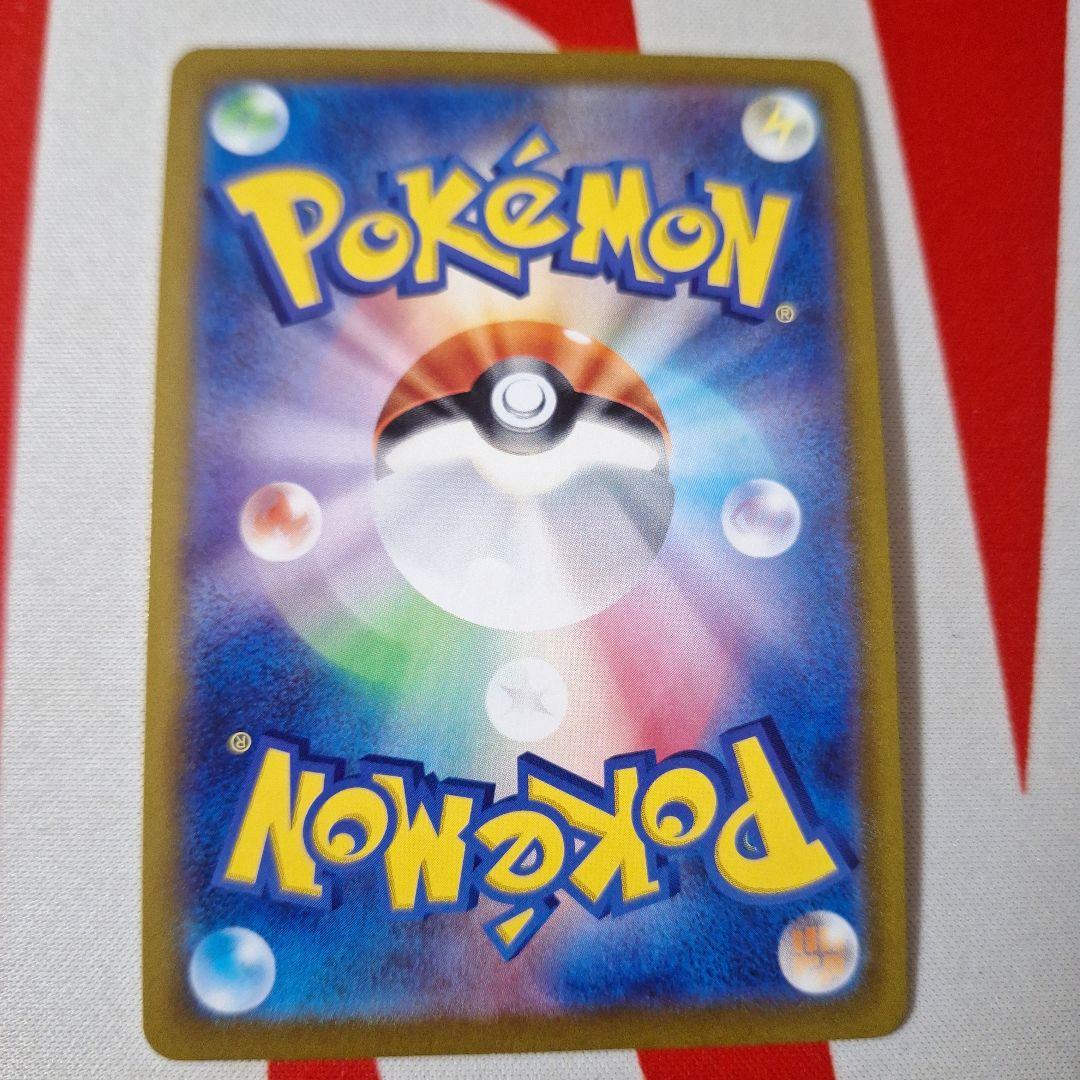 ブラッキーv　sa