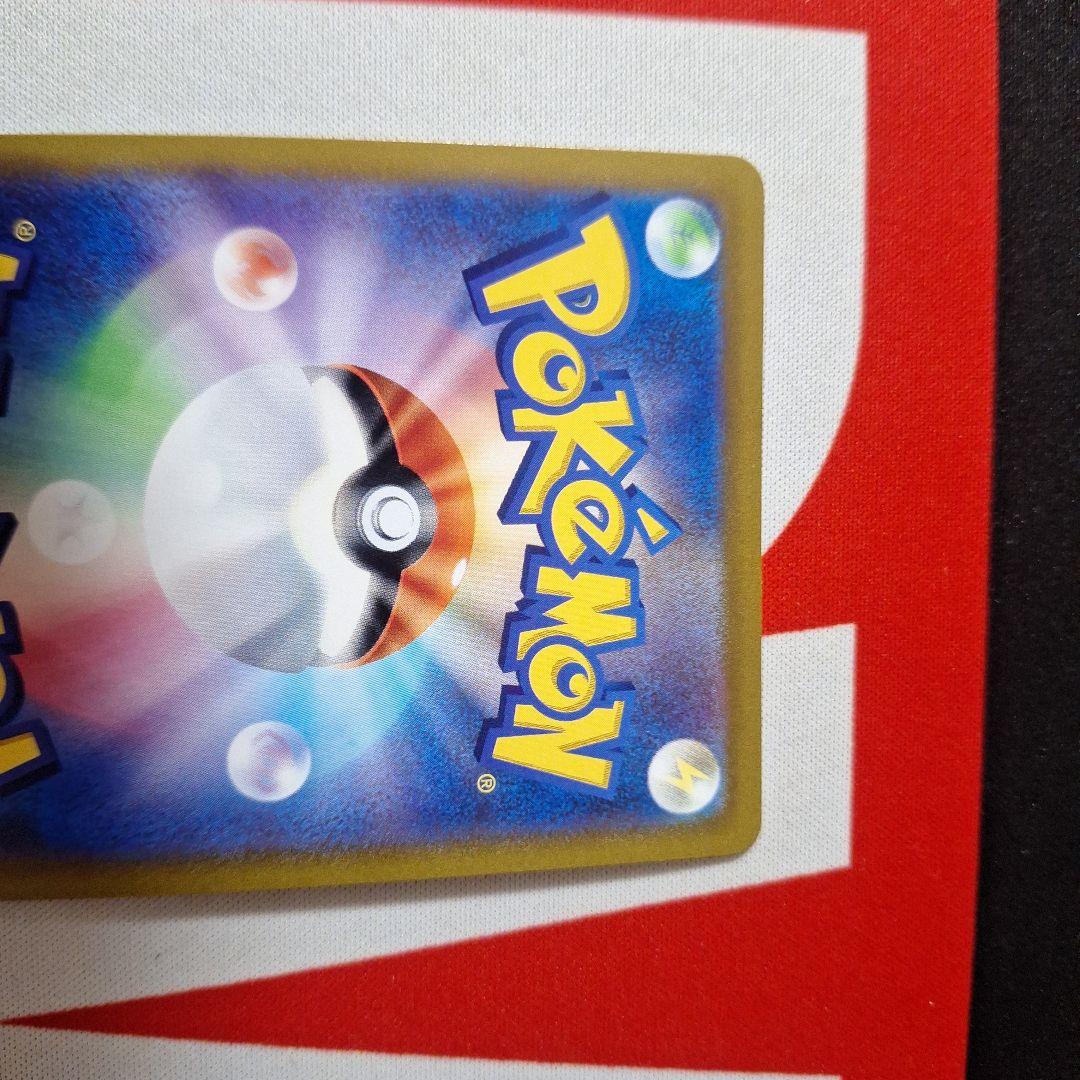 ブラッキーv　sa