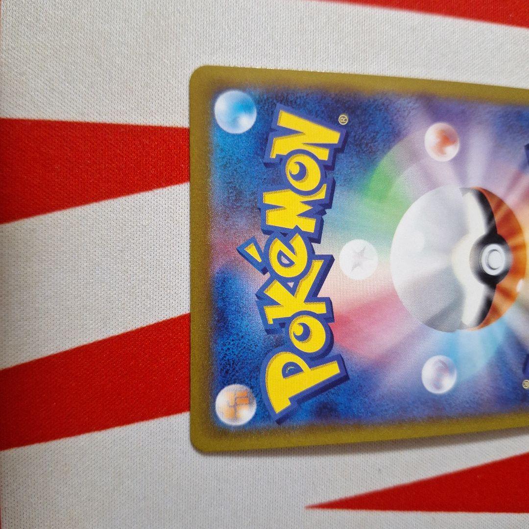 ブラッキーv　sa