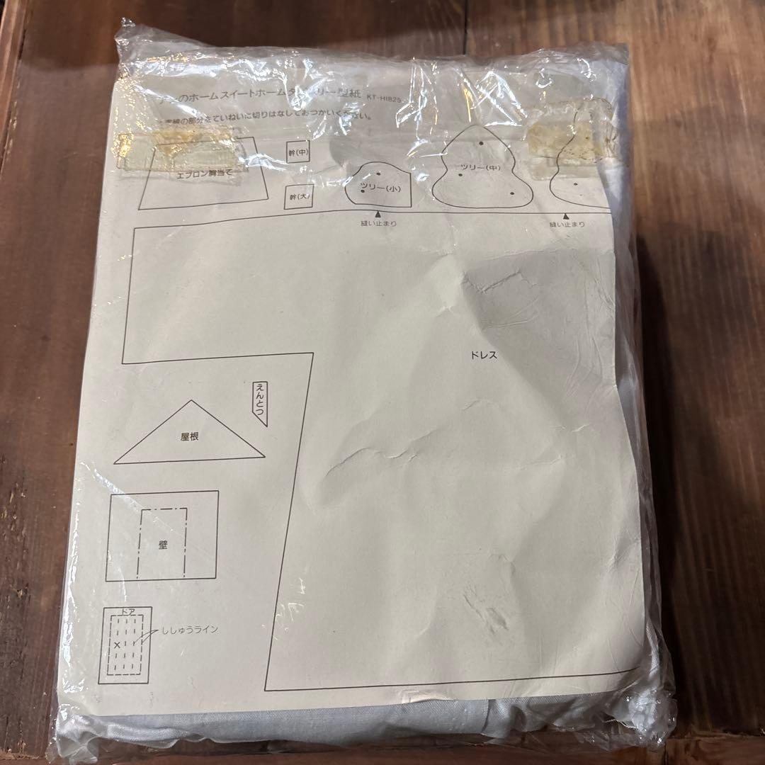 ホビーラホビーレ 作成キット アンのホームスイートホームタピストリー