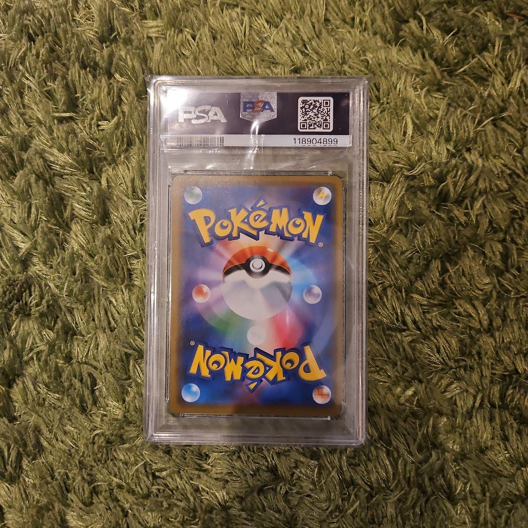 2019年 ポケモン シブヤのピカチュウ PSA9