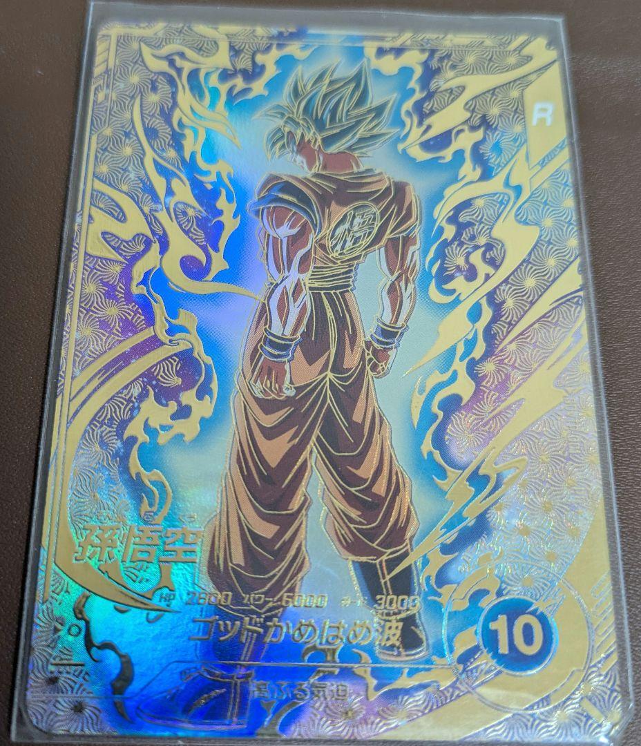 SDVTP-001 パラレル 孫悟空　ダイバーズ　大会プロモ　3種セット