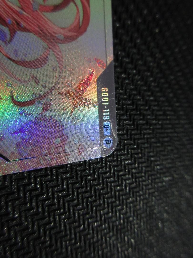 U+ 溢れる慈愛(パラレル/リミテッドBOX Ver.β）